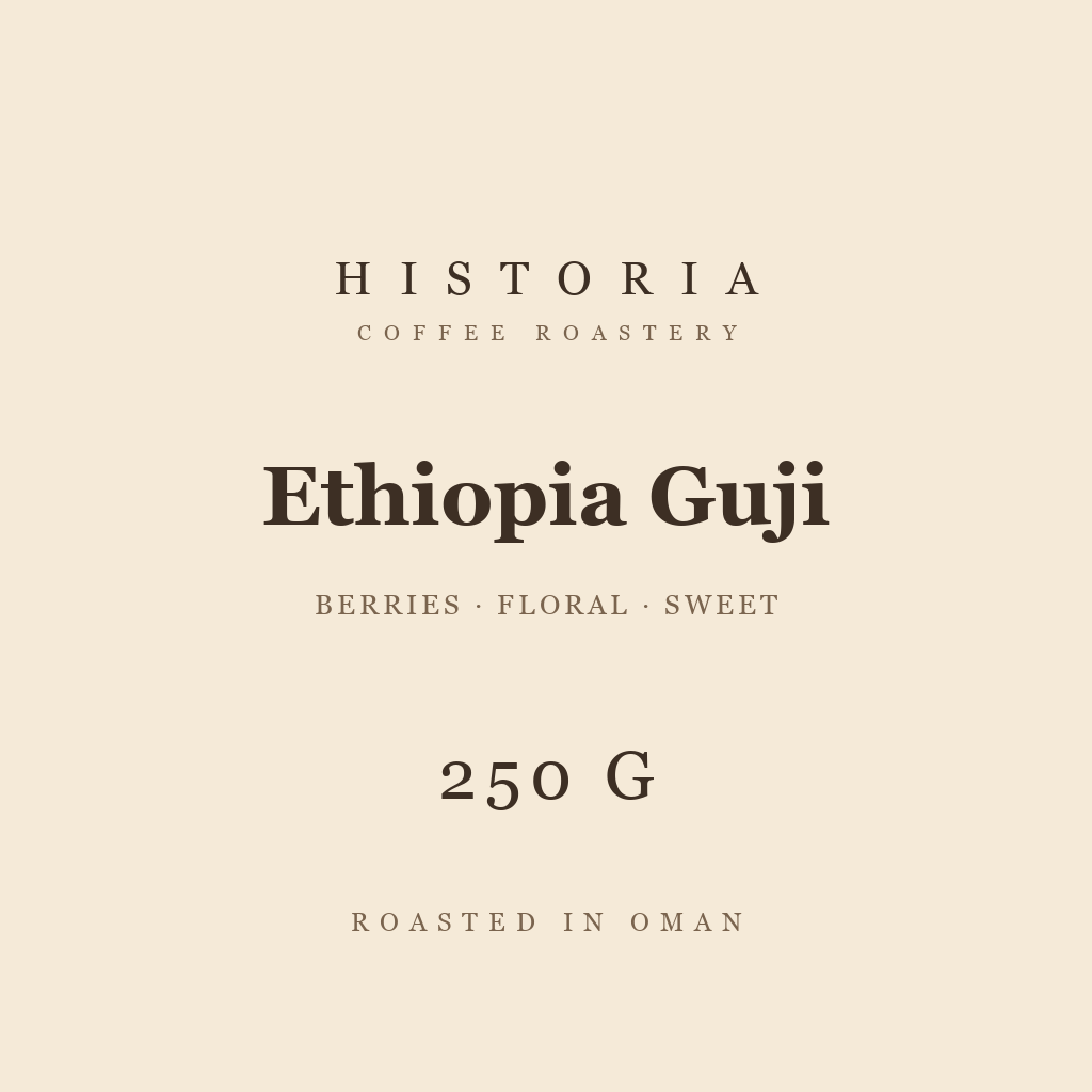 Ethiopia Guji Natural 250g Bag إثيوبيا جوجي ناتشورال