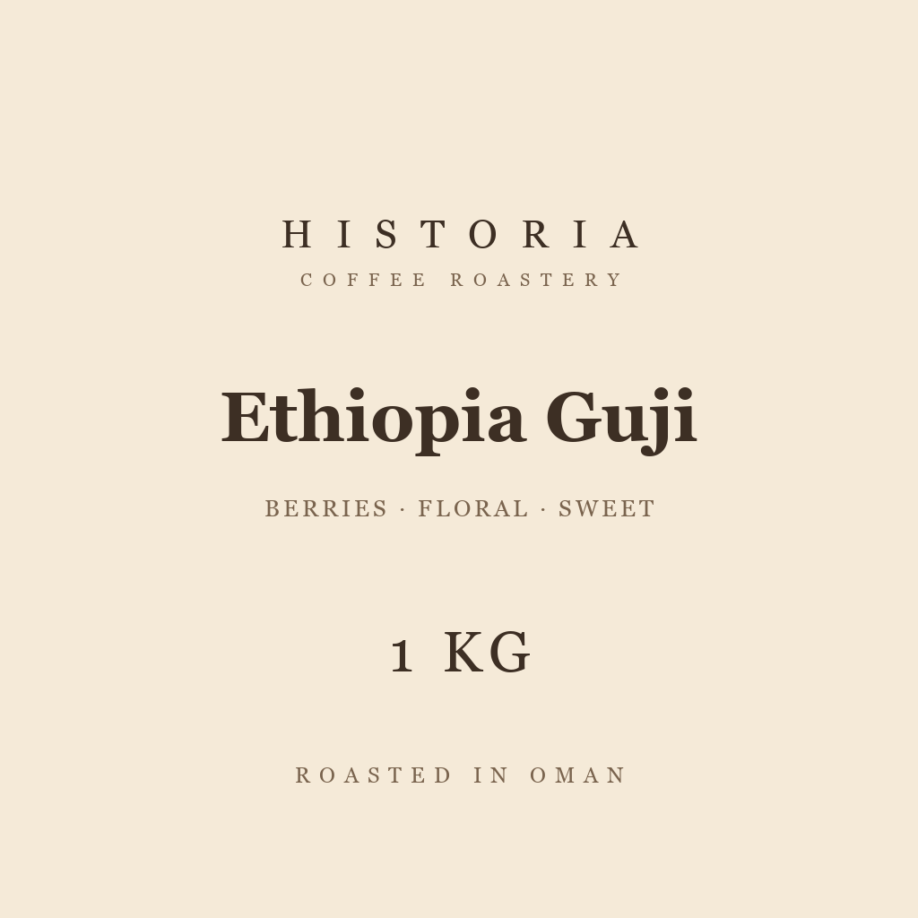 Ethiopia Guji Natural 1kg Bag إثيوبيا جوجي ناتشورال