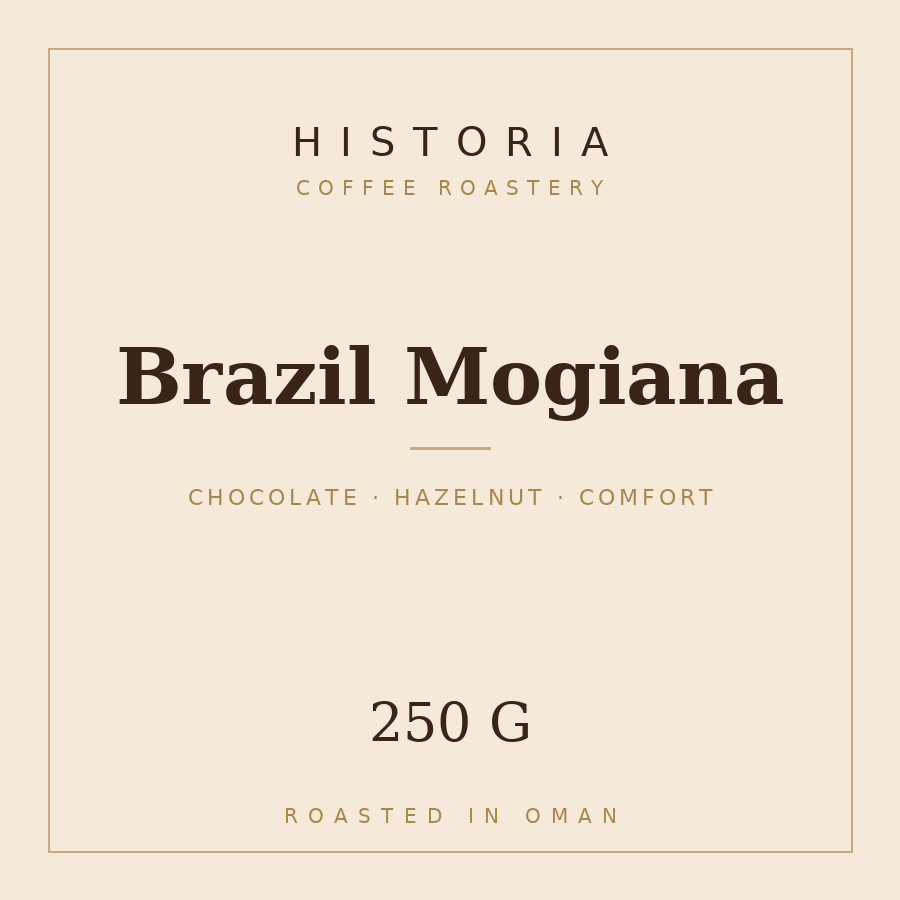 Brazil Mogiana 250g Bag برازيل موجيانا